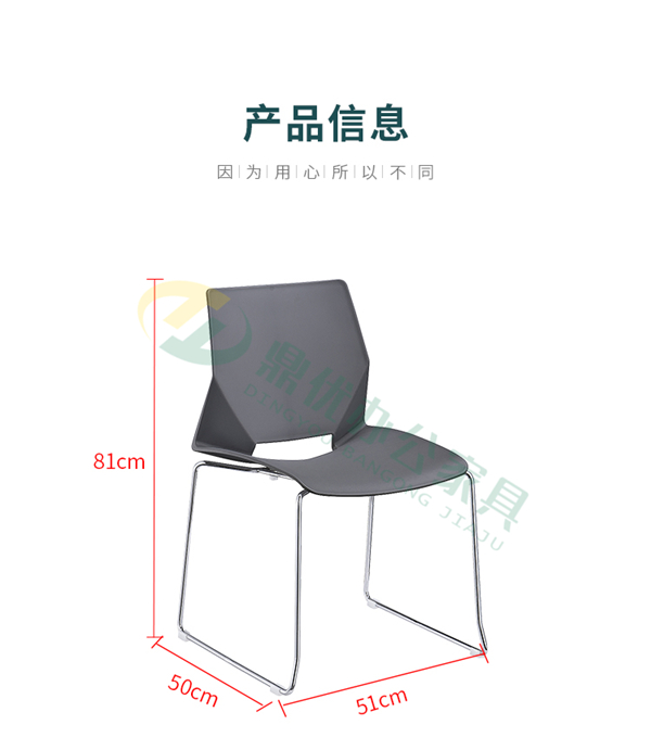 佛山培訓(xùn)椅廠家