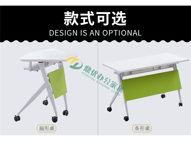 單人培訓(xùn)折疊桌有長(zhǎng)方形的形狀
