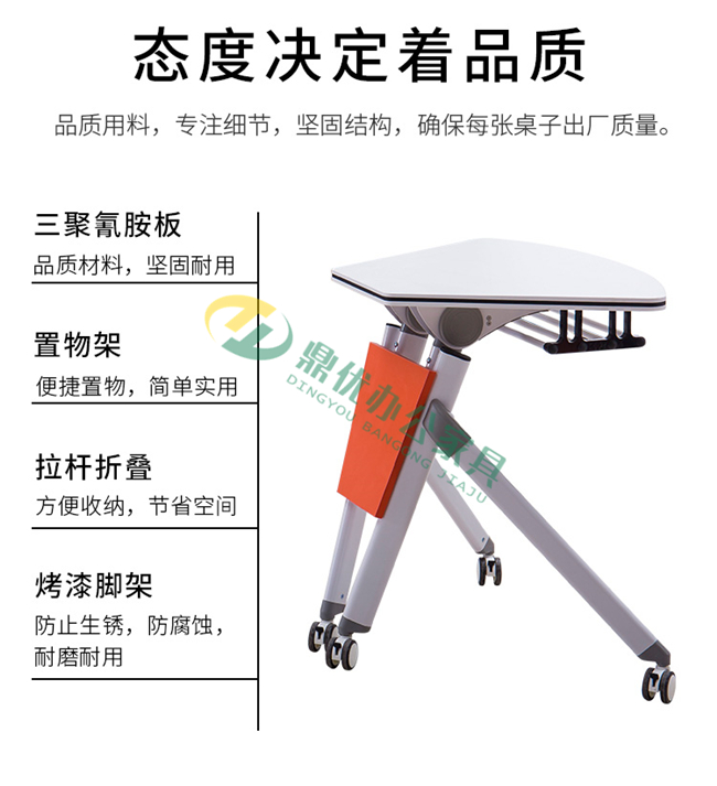 智慧教室課桌椅功能特點