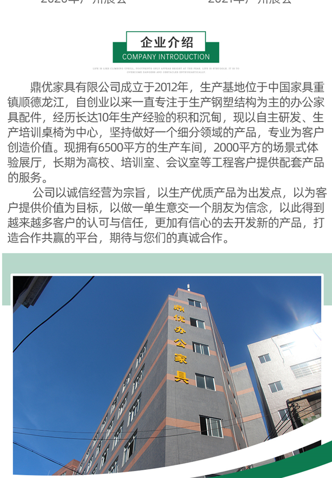 高檔培訓椅定制,高檔培訓椅廠家