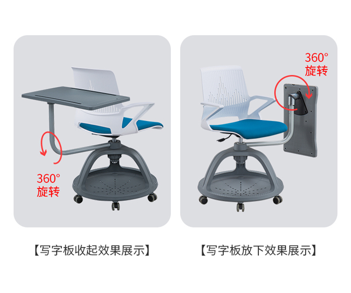 后背帶寫字板的培訓椅,椅子后背帶寫字板