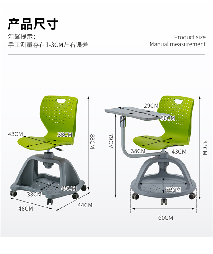 智慧教室帶寫字板桌椅