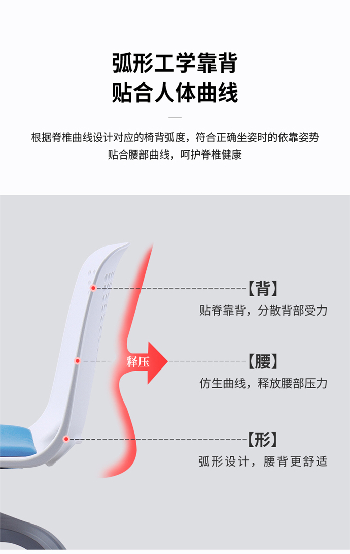 智慧教室培訓椅