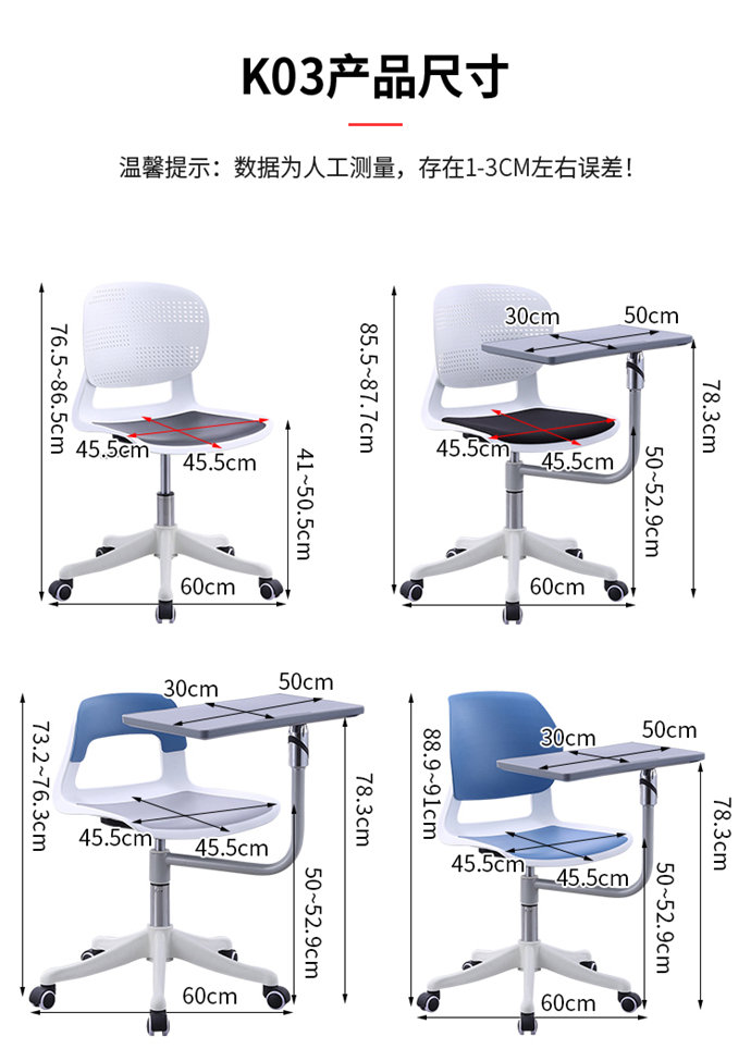 培訓電腦椅