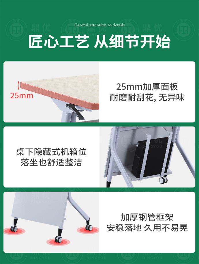 機(jī)房教室電腦桌