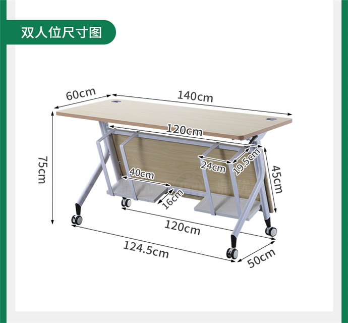 機(jī)房教室電腦桌