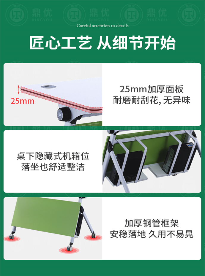 實訓室電腦桌