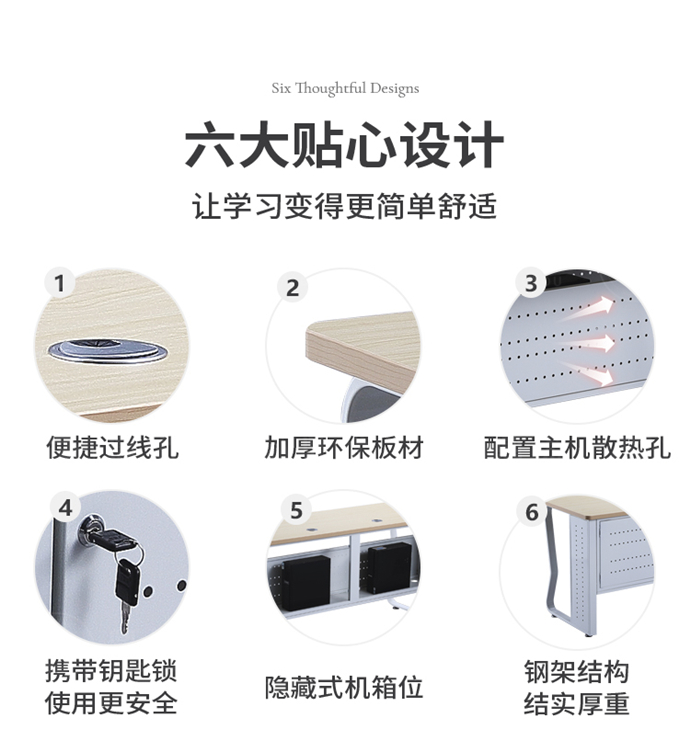 機房教室電腦桌