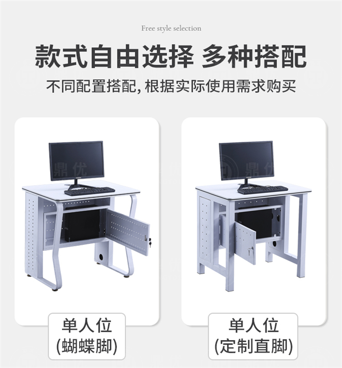 機房教室電腦桌