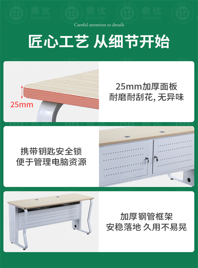 機房教室電腦桌