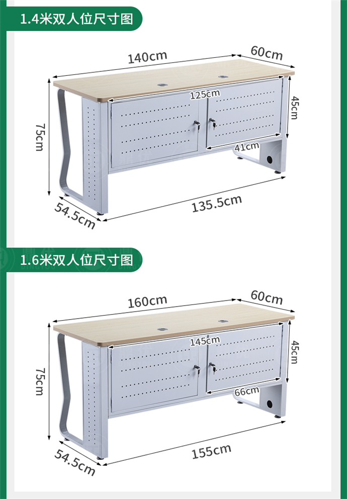 機房教室電腦桌