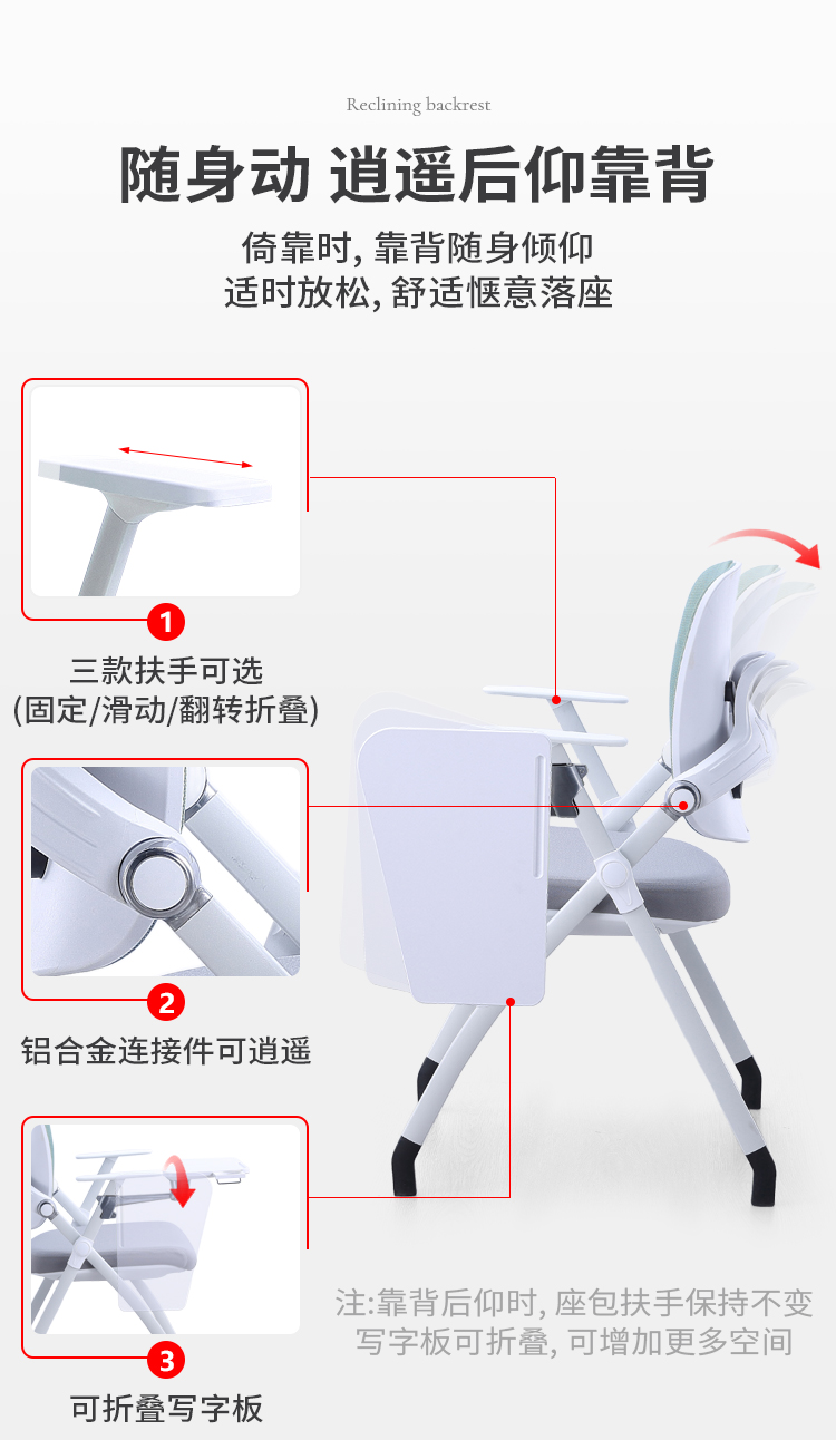 培訓(xùn)椅子,會(huì)議椅培訓(xùn)椅,多功能培訓(xùn)椅