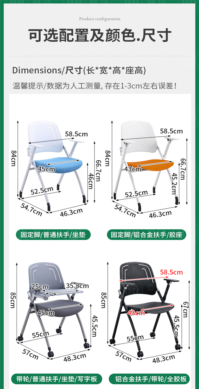 培訓(xùn)椅子帶寫字板廠家,培訓(xùn)椅子帶寫字板批發(fā)