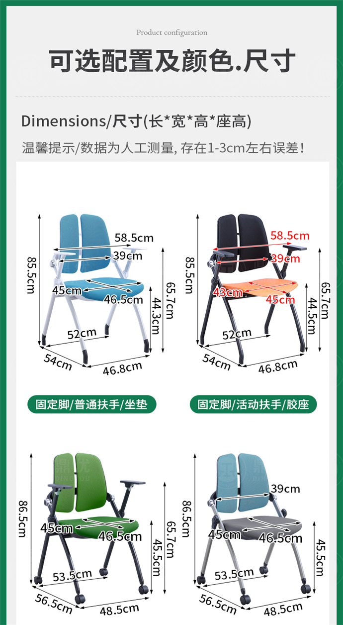 折疊培訓椅子帶寫字板,培訓椅帶寫字板