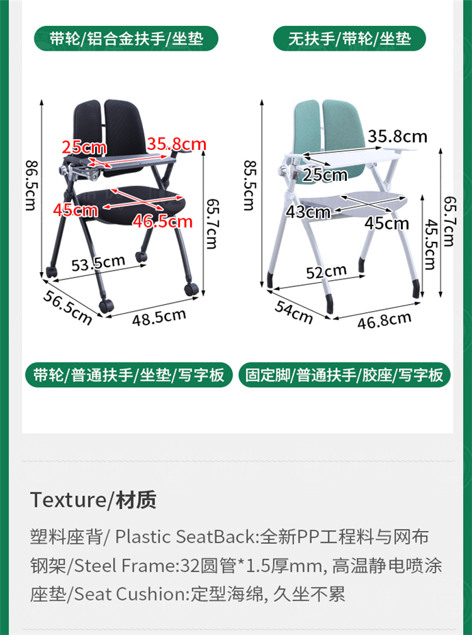 折疊培訓椅子帶寫字板,培訓椅帶寫字板