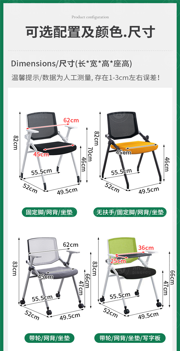 會議培訓椅子廠家