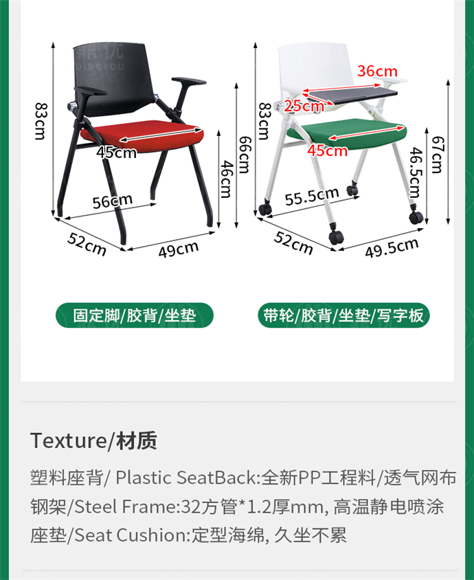 折疊培訓課桌椅廠家,學生培訓課桌椅