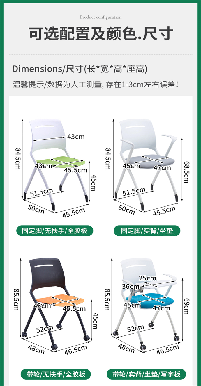 無扶手培訓會議椅生產廠家