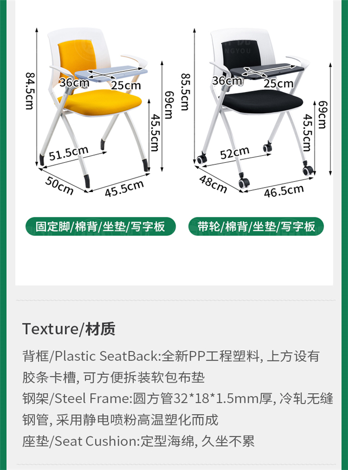 環(huán)保資質(zhì)培訓(xùn)椅廠家