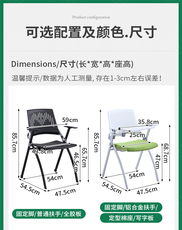 培訓(xùn)椅子帶寫字板折疊