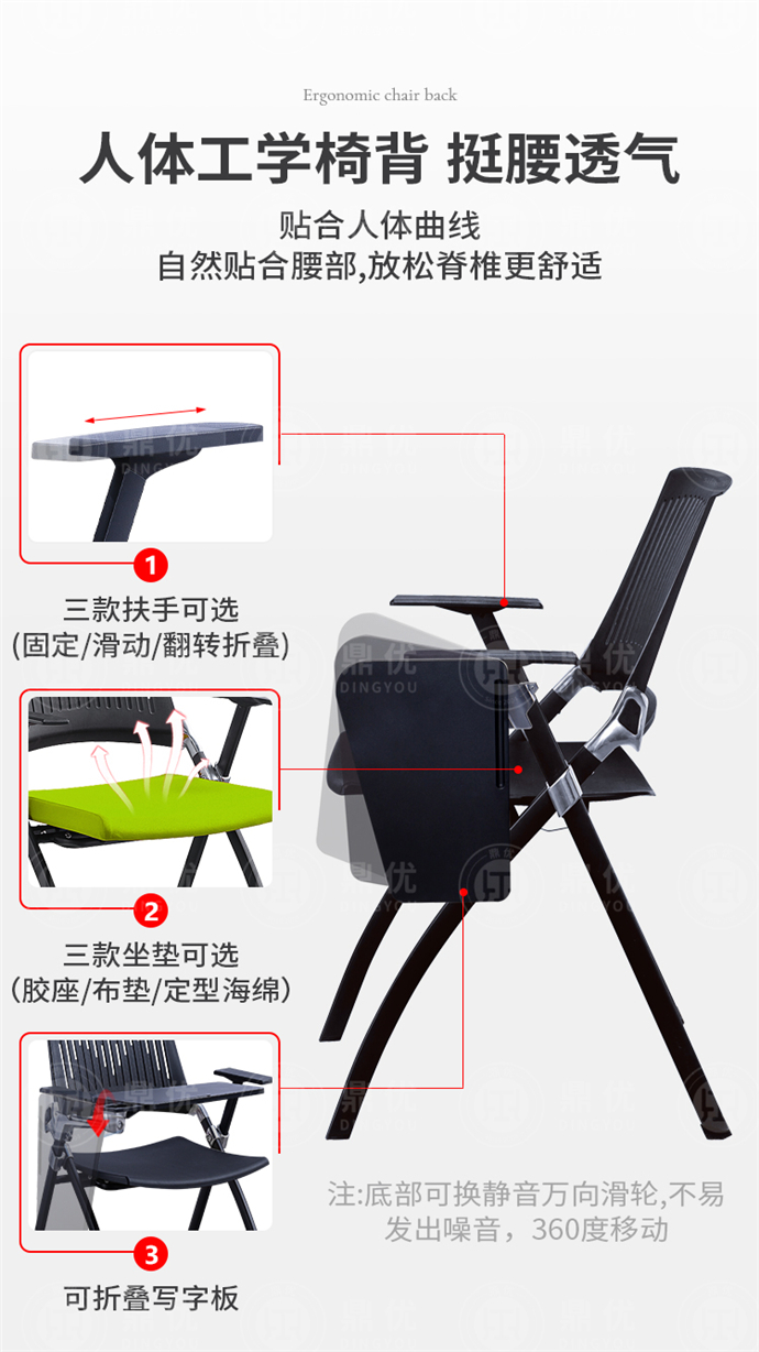 培訓機構桌椅