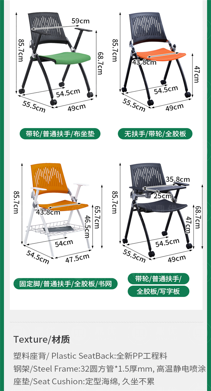 培訓機構桌椅