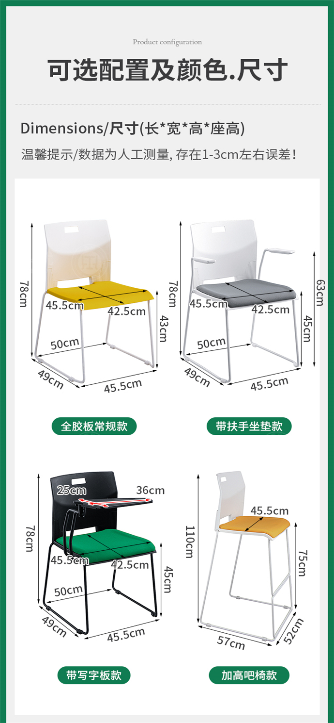 培訓室座椅,培訓室椅子廠家