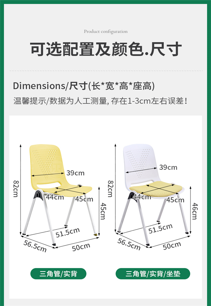 可疊放學生椅廠家,可疊放學生椅批發