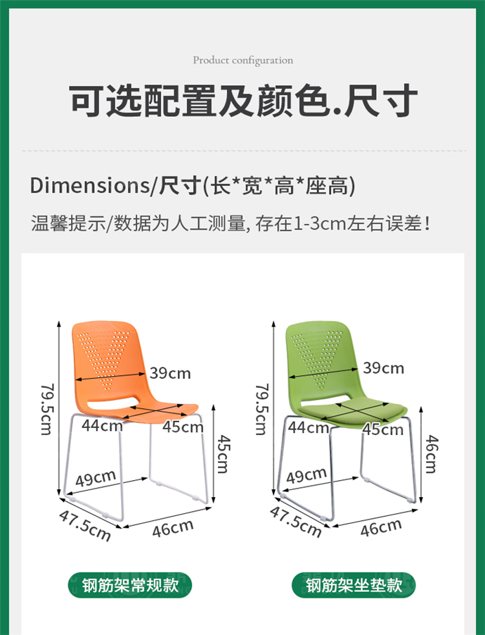 實心鋼筋培訓椅廠家,實心鋼筋培訓椅批發