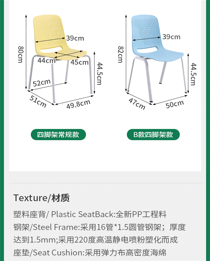 實心鋼筋培訓椅廠家,實心鋼筋培訓椅批發