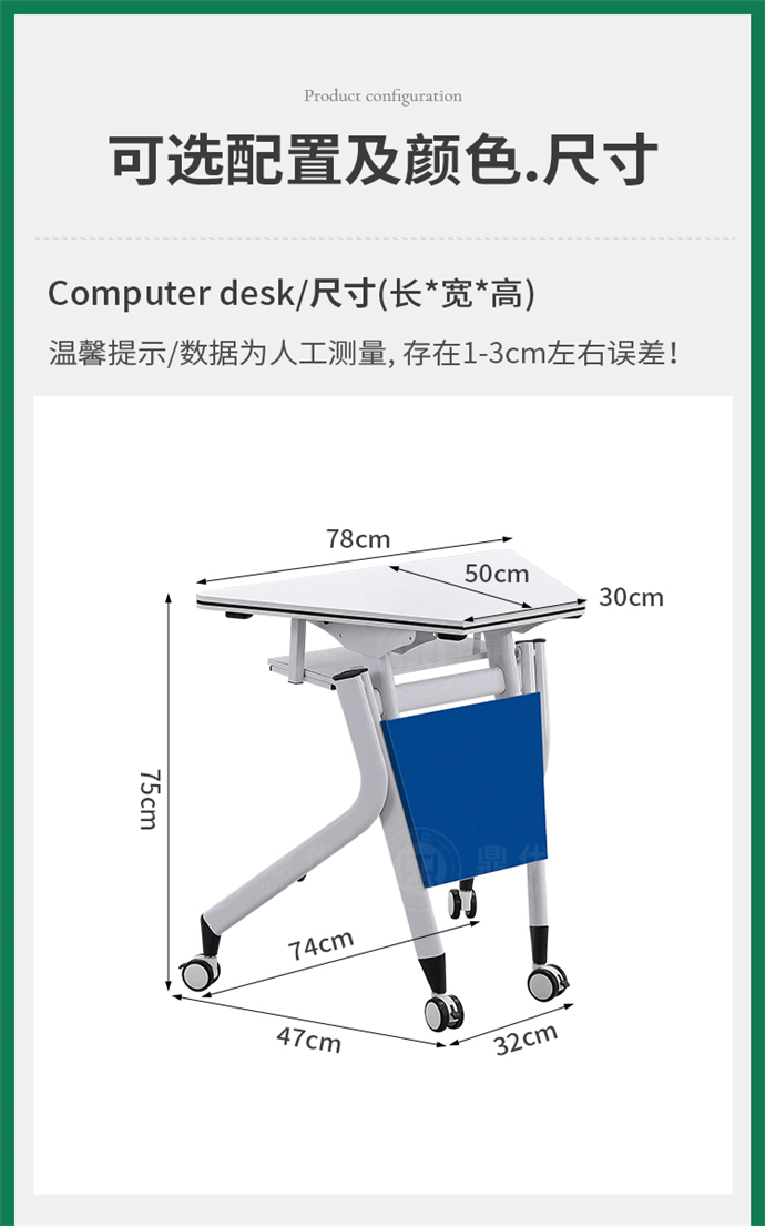 扇形可折疊學(xué)生培訓(xùn)桌批發(fā)廠家