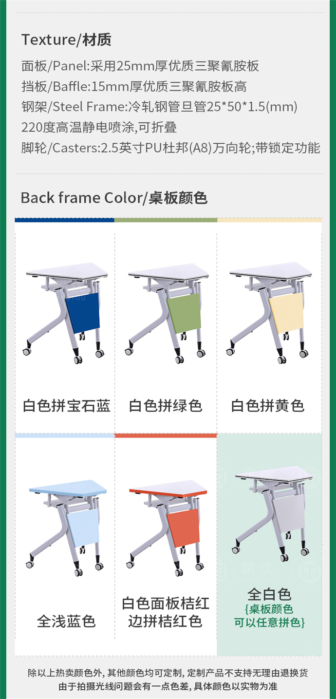 智慧教室培訓桌批發,智慧教室培訓桌廠家