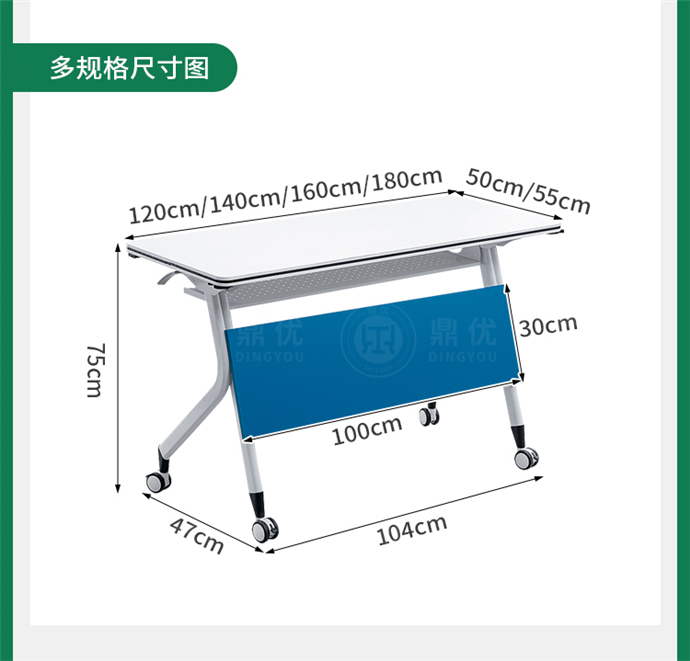 培訓(xùn)桌批發(fā)廠家,廣東培訓(xùn)桌批發(fā)