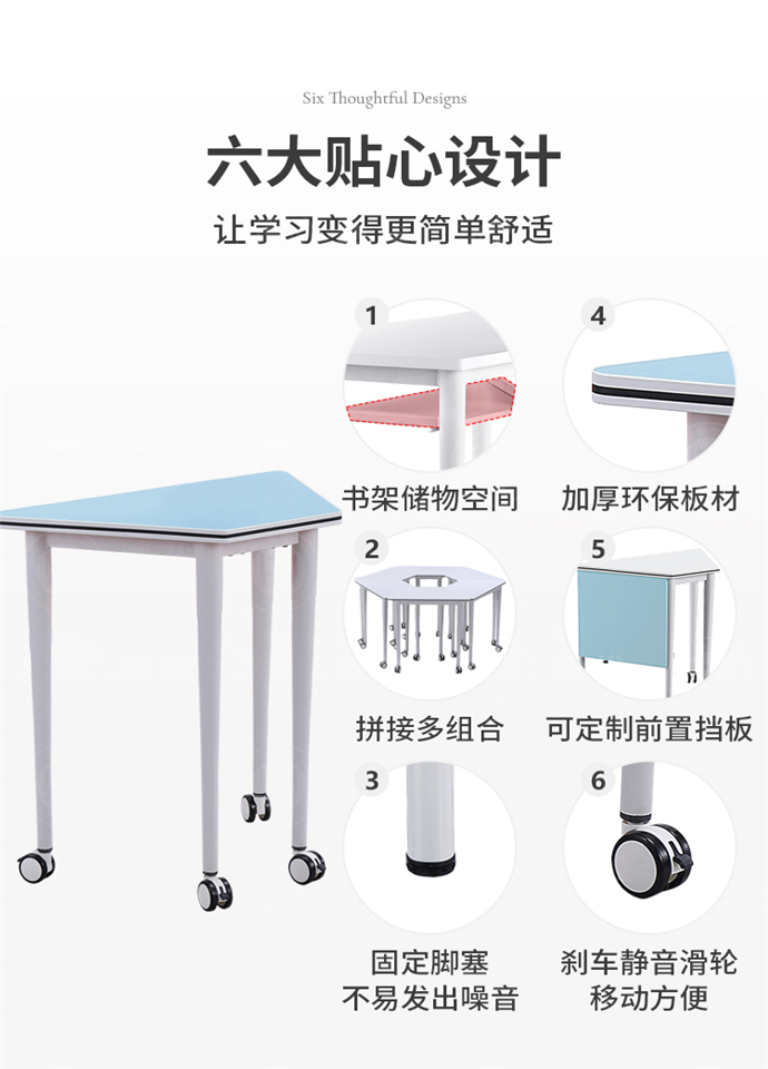 錄播教室專用桌椅