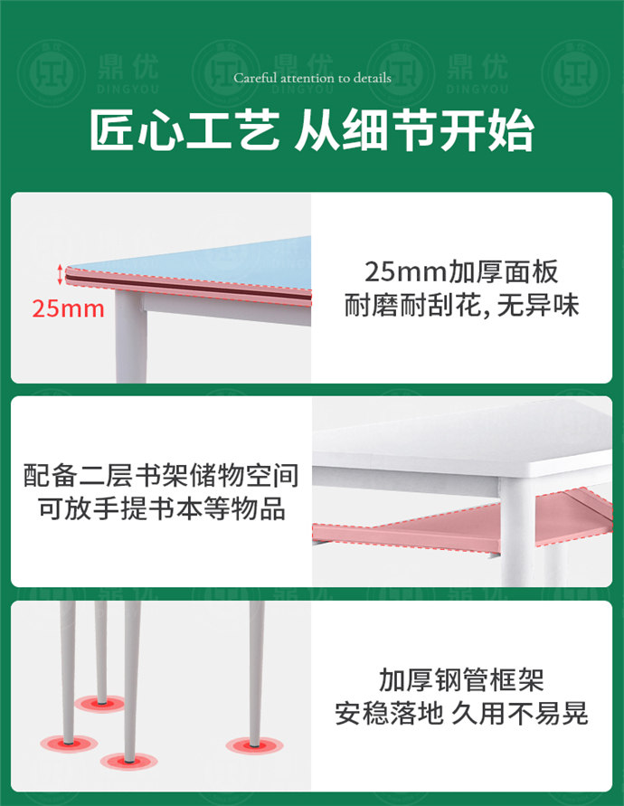 錄播教室專用桌椅