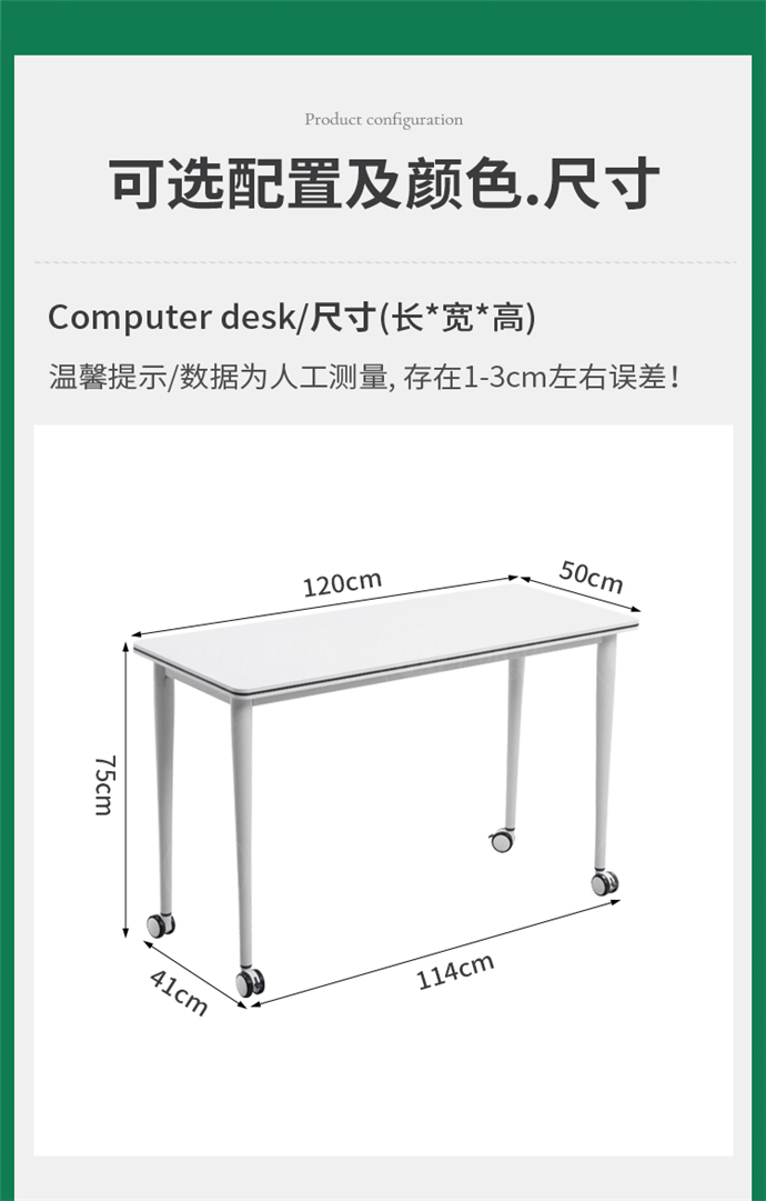 學生培訓桌廠家,學生培訓課桌