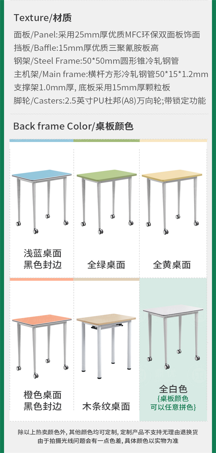 學生培訓桌廠家,學生培訓課桌