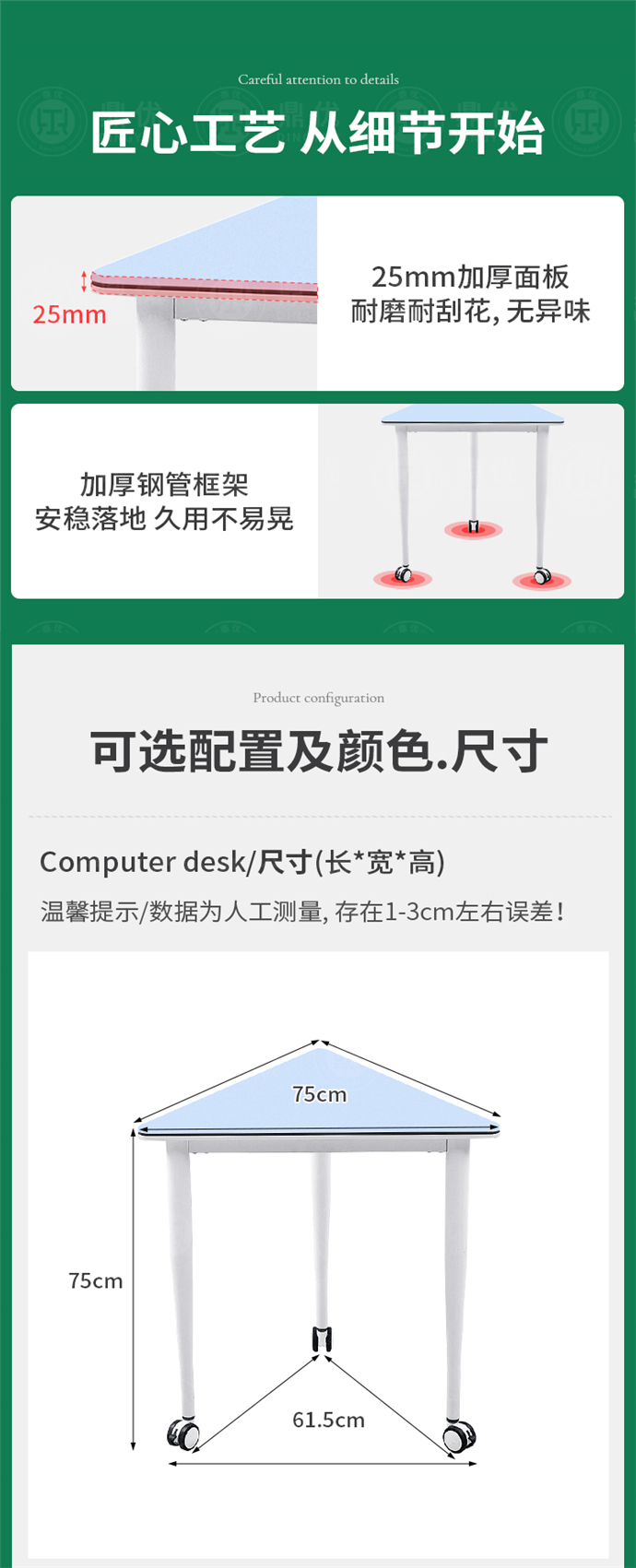 錄播教室課桌椅