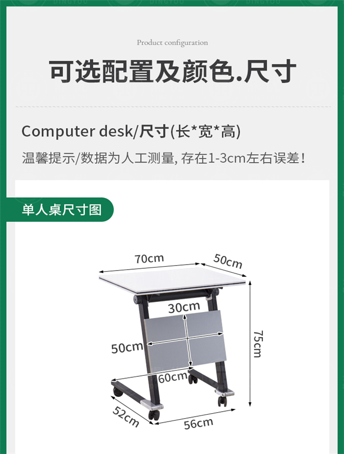 佛山培訓(xùn)桌折疊桌,培訓(xùn)桌折疊桌廠家,培訓(xùn)桌折疊桌批發(fā)