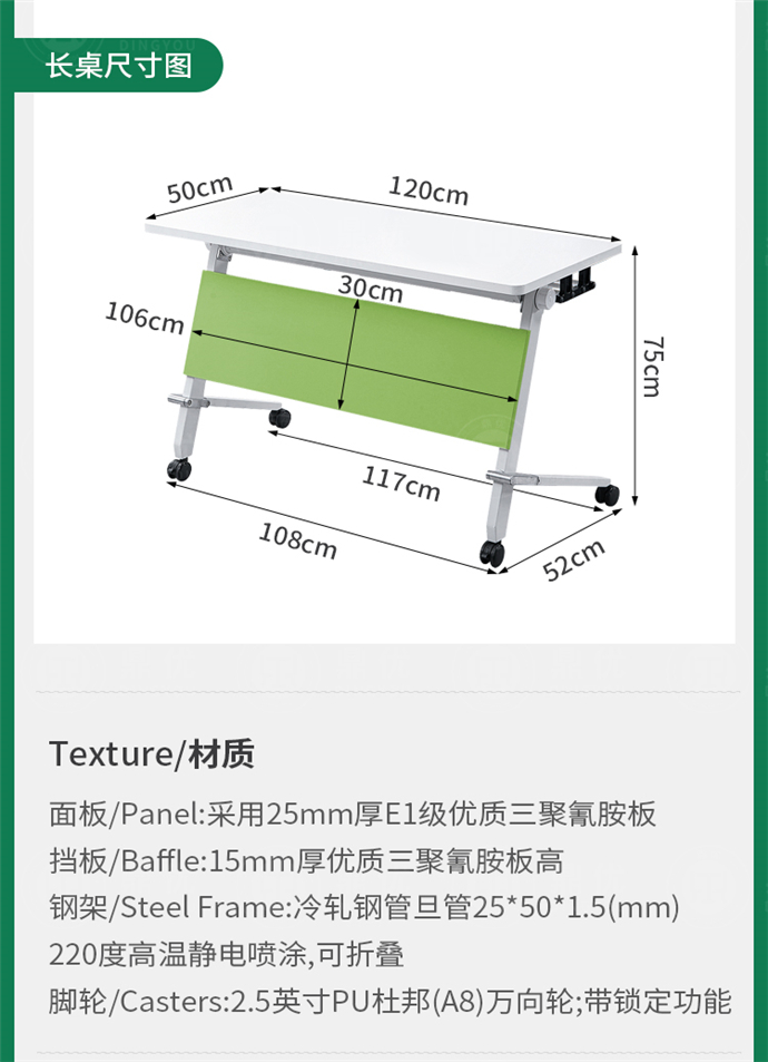 培訓(xùn)桌折疊生產(chǎn)廠家,培訓(xùn)桌折疊會議桌