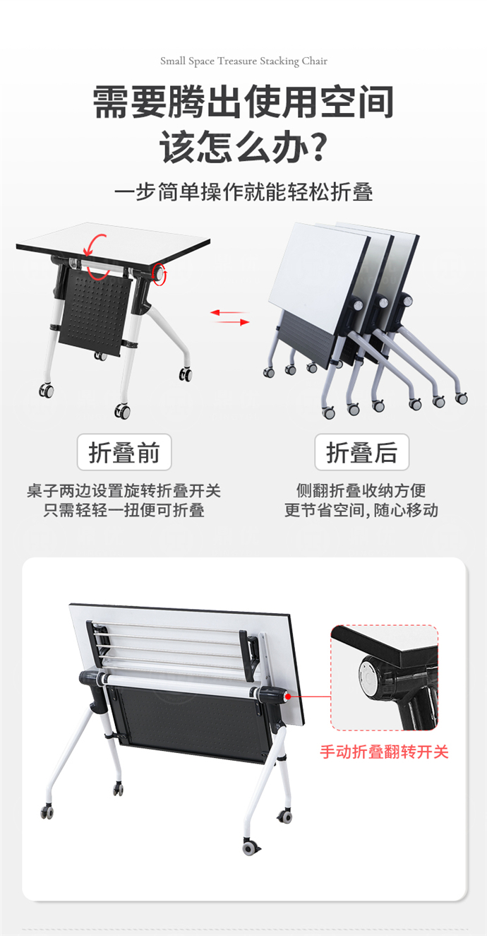 學生折疊培訓桌定制,學生折疊培訓桌廠家